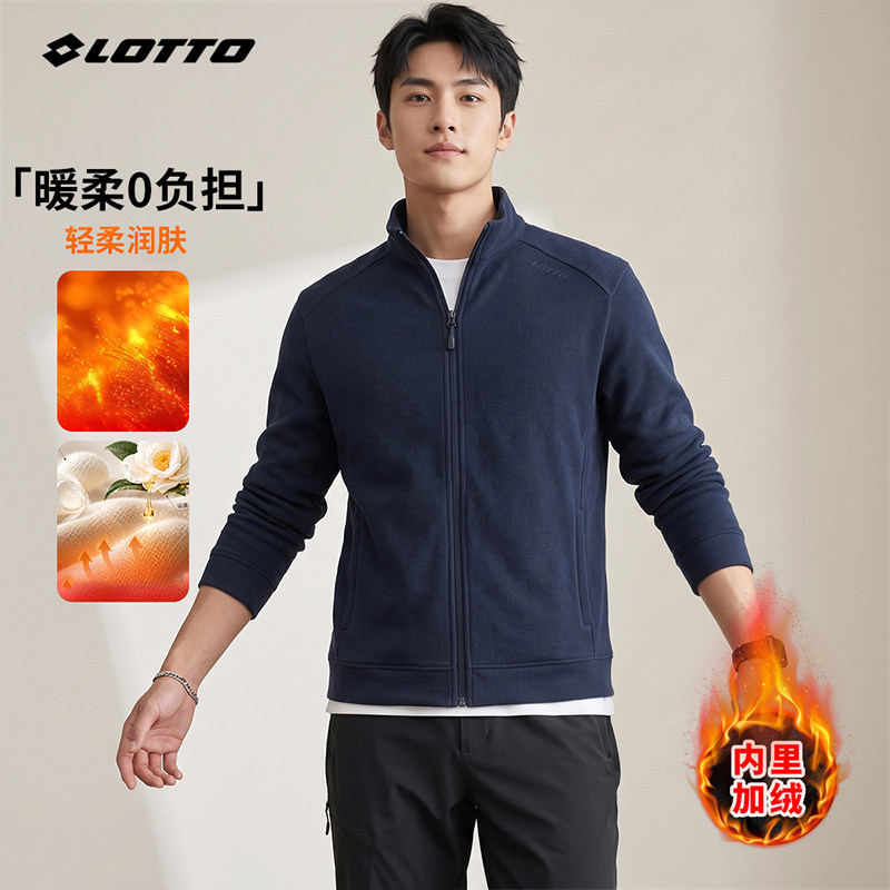 LOTTO/乐途男女同款秋冬季多元户外立体裁剪亲肤保暖运动开衫外套