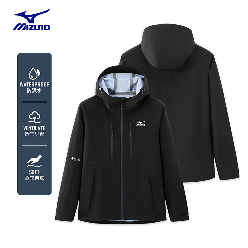 Mizuno/美津浓外套防水连帽春秋季防风衣男士户外休闲夹克登山服