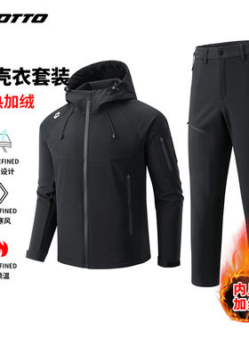 乐途秋冬户外运动保暖套装