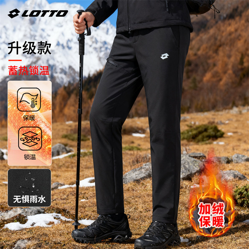 LOTTO/乐途秋冬新款保暖防风防水透气运动户外登山情男士锋软壳裤