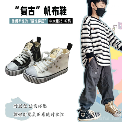 防滑经典复古儿童帆布鞋男女童鞋新款高帮脏脏潮大童鞋百搭笑脸款
