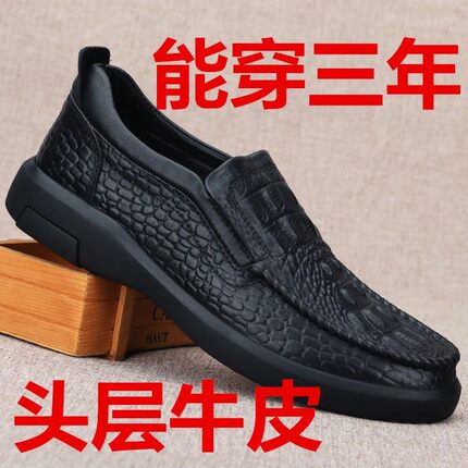 男鞋正装皮鞋男 真皮英伦男士商务休闲韩版婚鞋休闲皮鞋头层牛皮