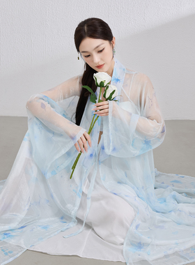 自在舞匣浅蓝色女国风爵士大摆纱衣显瘦飘逸仙气外披古典舞演出服