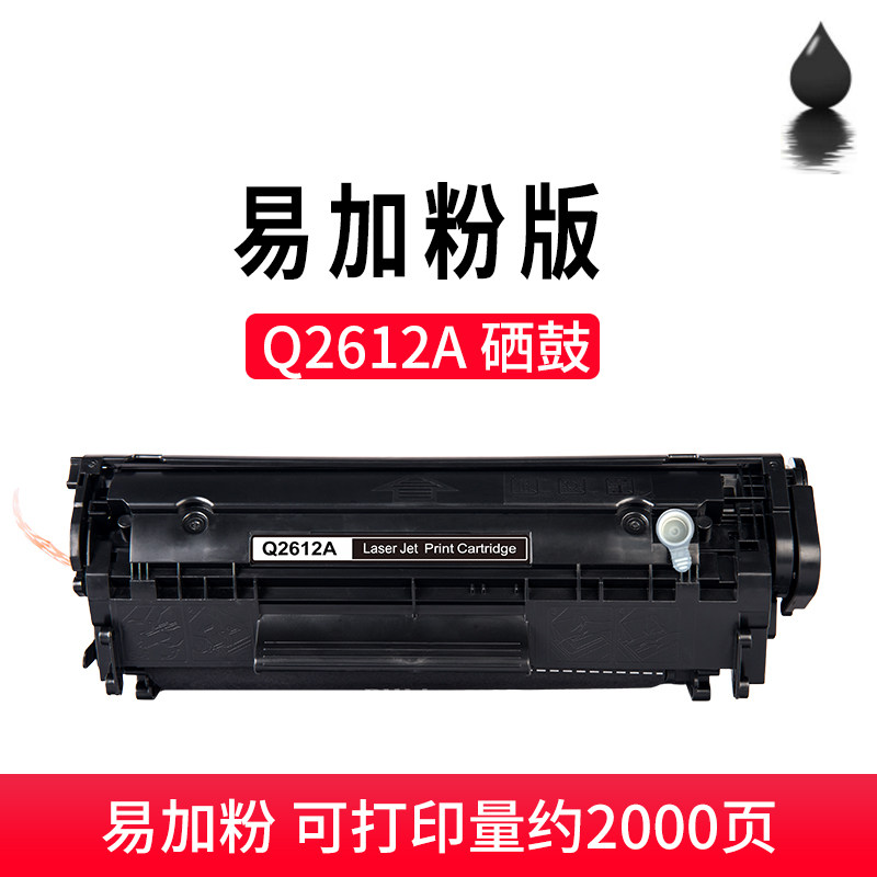 兼容佳能FX9s MF4370dn 4350d 4320d MF4010 4330 4350硒鼓