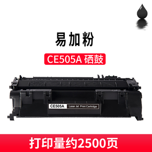 6670 6650 319硒鼓LBP6300 5880dw 5870 5930 mf6160 適用佳能CRG