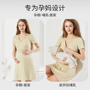 孕妇睡裙带胸垫春夏秋哺乳睡衣产后月子服产妇产房待产连衣裙薄款