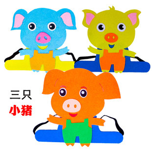 三只小猪故事头饰粉猪大灰狼头套儿童卡通帽头戴式幼儿园表演道具