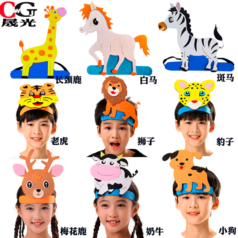 动物头饰小马斑马犀牛幼儿园