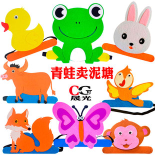 青蛙卖泥塘头饰小动物帽子牛小鸟鸭子狐狸兔子头套幼儿园表演道具