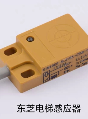 电梯门到位检测开关cv190 cv330电梯开关门减速18DS 12DS