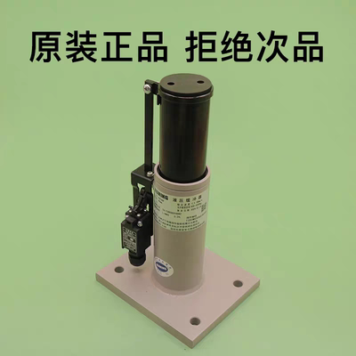 全新原装电梯液压缓冲器HYF210A/缓冲器/油压缓冲器