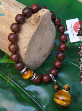 平衡小柅 印度小叶紫檀虎眼石单圈扩香手串 /手链 男士