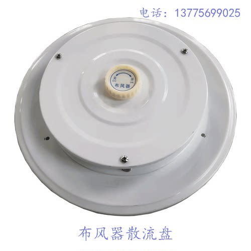 布风器出风口船舶静压散流盘专业