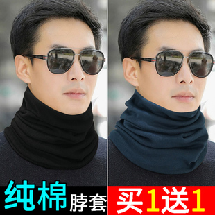秋季纯棉护颈脖套男女骑车防寒保暖围脖冬天全棉加绒加厚围巾面罩
