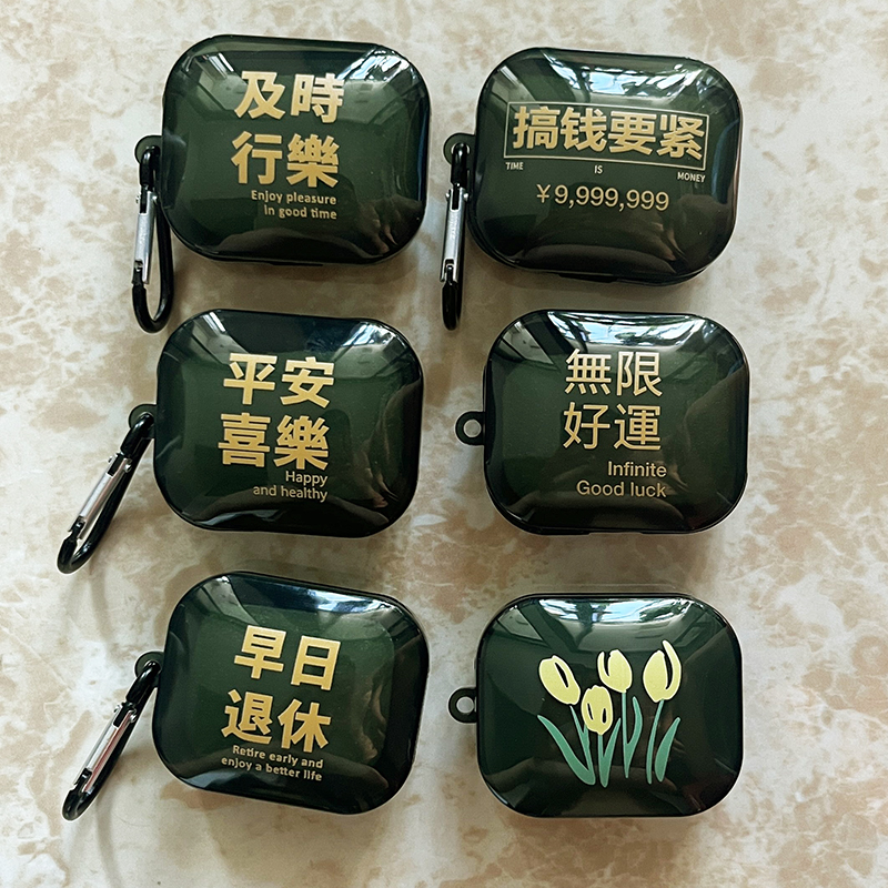 适用红米buds6耳机套透墨绿红米buds5无线蓝牙耳机壳创意文字不发黄红米buds6活力版耳机套小米air4se