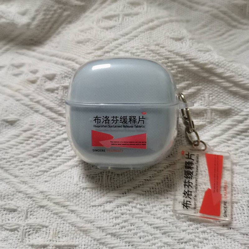 适用红米buds8活力版耳机保护套红米buds8青春版耳机壳红米buds8Pro耳机套透明软胶红米buds6Pro软胶