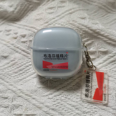 适用红米buds8活力版保护套8青春