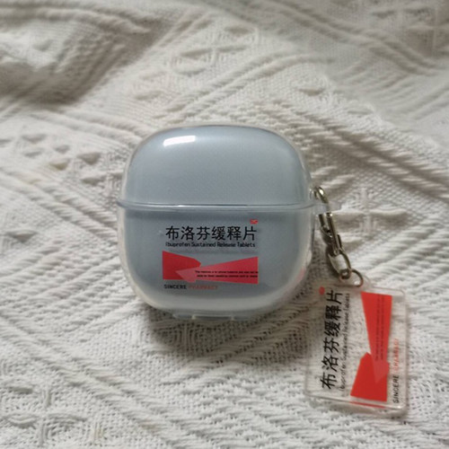 适用红米buds6Pro耳机保护套