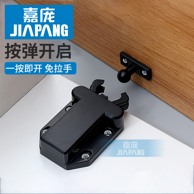柜吸门吸门碰锁扣碰珠柜门按弹器