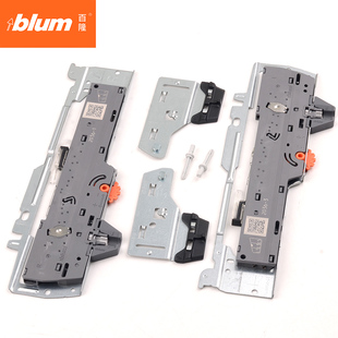 blum 百隆骑马抽反弹碰碰开灰抽方杆百变星乐薄系列轨道导轨反弹