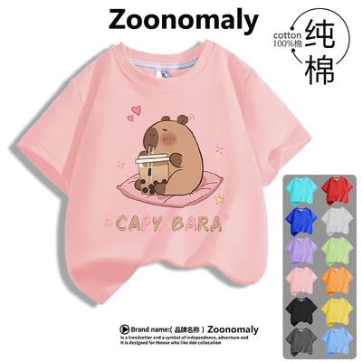 capybara卡皮巴拉短袖t恤夏季纯棉男女童半袖上衣水豚君时髦童装