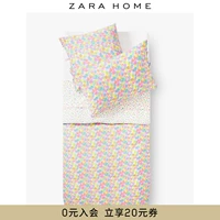 Zara Home KIDS loạt chăn in hình tròn hai mặt 47469088999 - Quilt Covers 	ruột chăn phao	