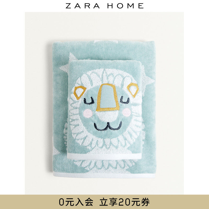 Zara Home KIDS lion Embroidery water uptake soft cotton material children towel Bath towel 44560013916in the Home Fabric , Towel/Bath towel/Bathrobes , Towel/Washcloth  category - from Buy2taobao.com to provide professional Taobao agent buy service