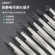 LOMOT可换头防静电镊子ESD尖头圆头塑料碳纤维无磁耐酸碱维修夹子