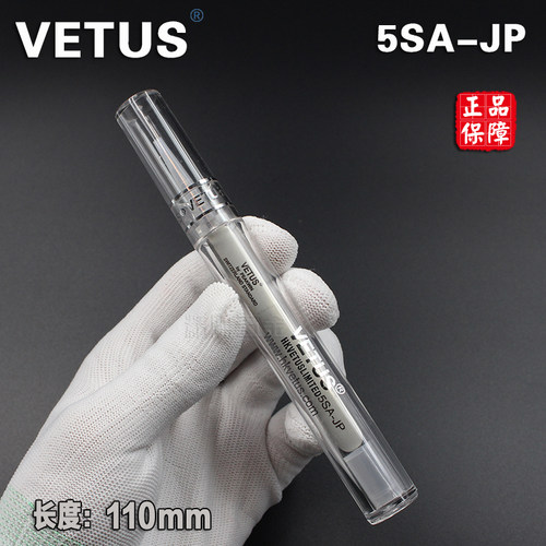 原装5sa-jp耐酸美容拔黑头镊子