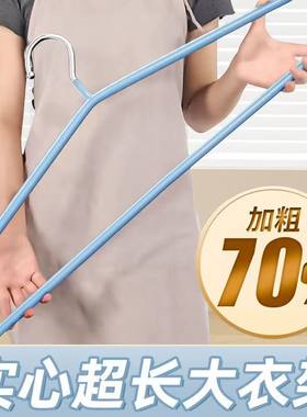 大衣架晒被子床单神器专用
