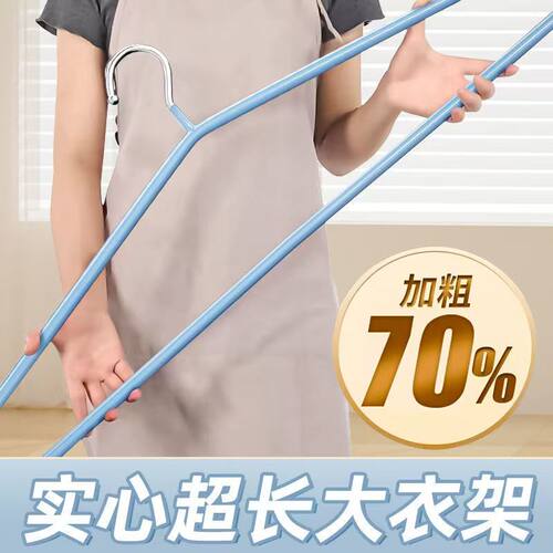 大衣架晒被子床单神器专用