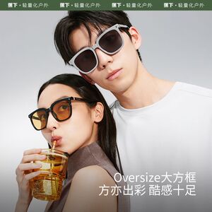 蕉下墨镜方形太阳镜可折叠户外防晒轻便防紫外线男女款眼镜327