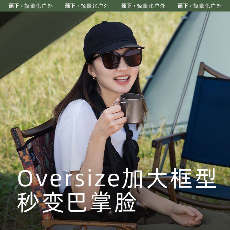 蕉下昼望系列映阔可折叠墨镜防晒开车眼镜男女情侣太阳镜