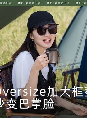 蕉下昼望系列映阔可折叠墨镜防晒开车眼镜男女情侣太阳镜