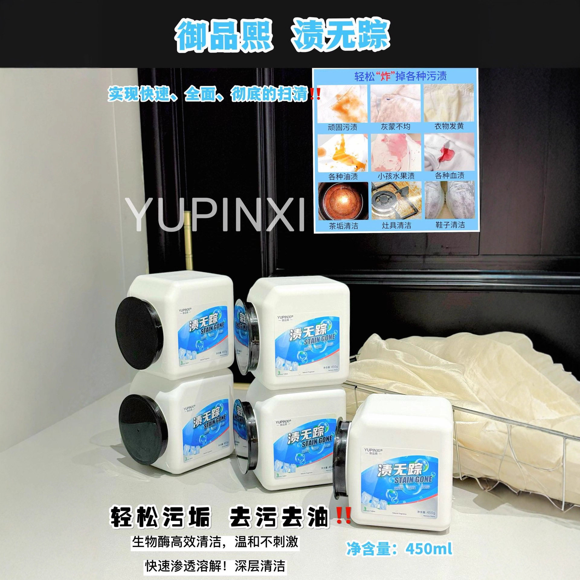 御品熙  渍无踪酒店宾馆漂白水20kg大桶床单毛巾白色衣物漂白去渍