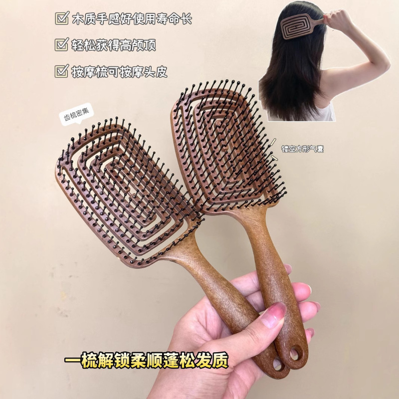 韩国镂空按摩梳子女士长发顺发蓬松美发气垫梳干湿两用家用排骨梳