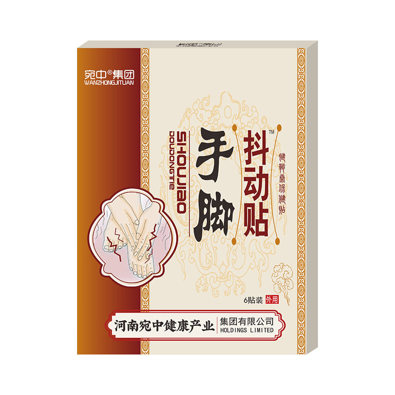 现货手脚抖动贴四肢麻木膏喷剂发抖贴颤抖紧张心慌手脚不利索手抖,运动/瑜伽/健身/球迷用品,其他运动护具,淘宝优惠券,粉丝福利购,淘宝优惠卷