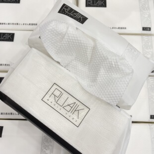 黑魔方女学生男士洗脸巾一次性加大加厚擦脸巾抽取式72抽