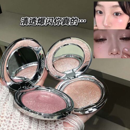 kakashow单色高光膏碎钻清透爆闪珠光细闪立体提亮土豆泥腮红C465