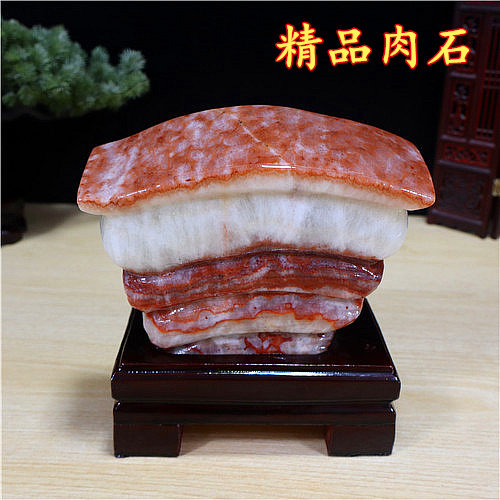 超值精品肉石 自然石头 家居摆件 富贵石  原石 天然花纹纹理