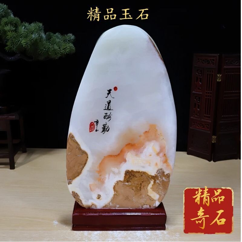 促销精品玉石阿富汗玉石