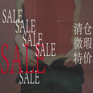 MottoKiraku 瑕疵清仓 微瑕疵处理不参与活动