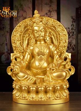 藏族财神藏巴拉黄财神家用招财摆件宗喀巴大师客厅办公室公司开业