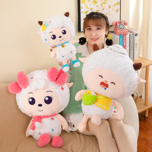 喜羊羊毛绒玩具公仔可爱美羊羊抱枕儿童懒羊羊布娃娃玩偶生日礼物