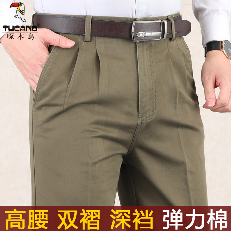啄木鸟双褶弹力纯棉高腰深裆宽松
