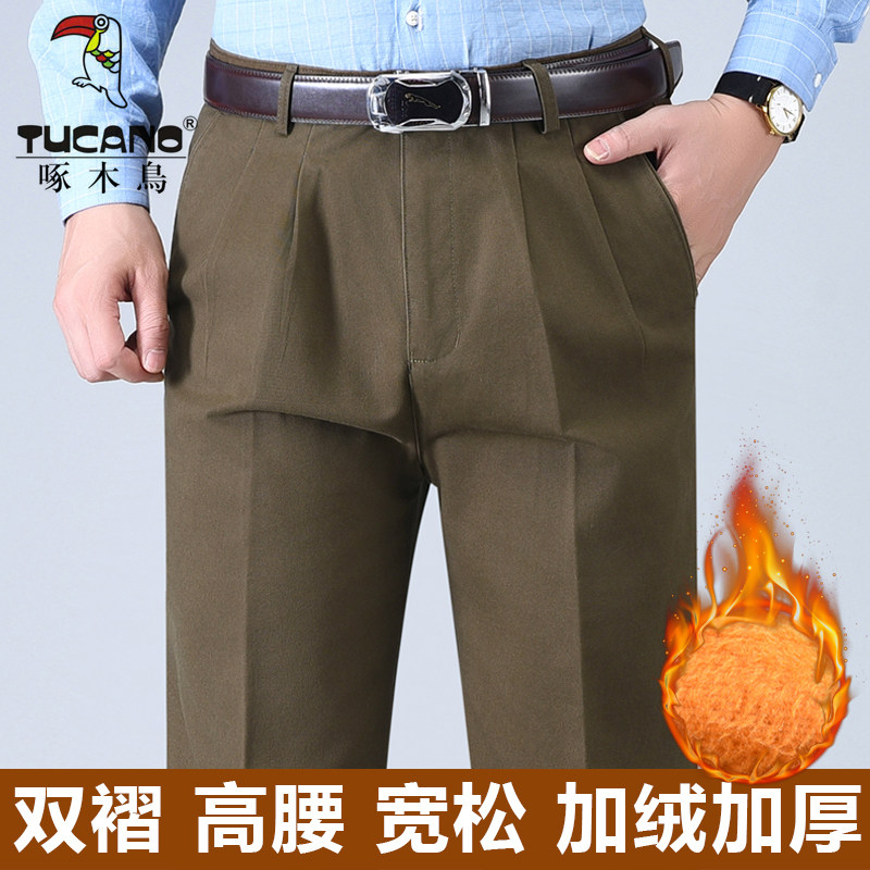 加绒加厚保暖双褶纯棉休闲男裤子