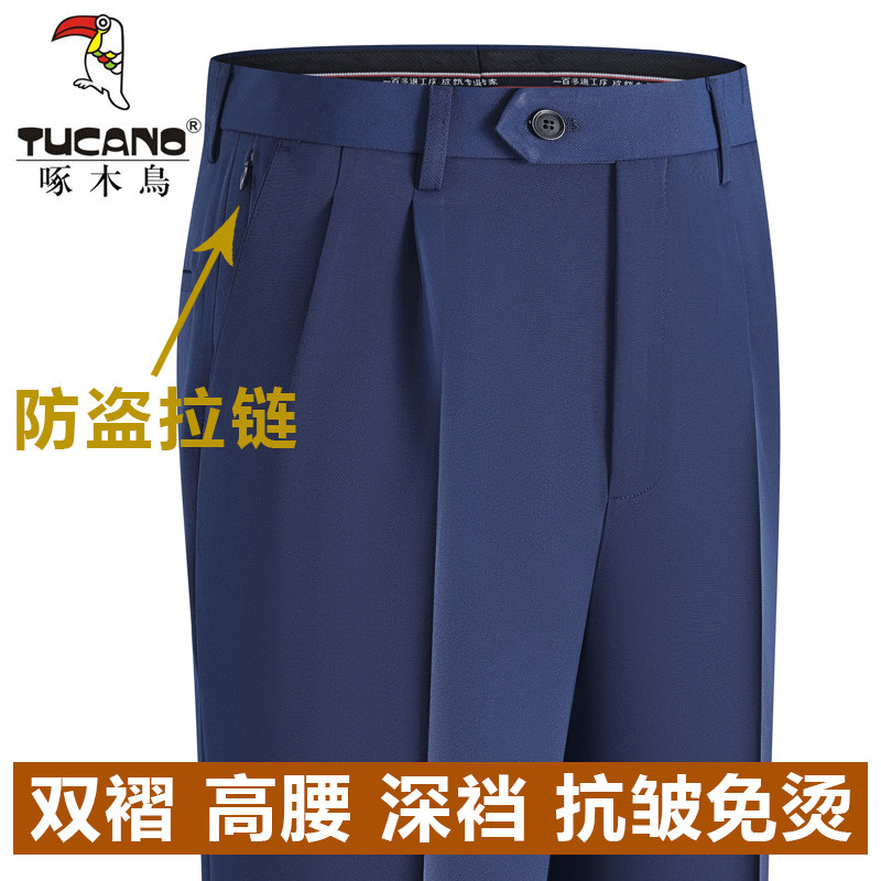 春秋厚款抗皱免烫商务上班西装裤