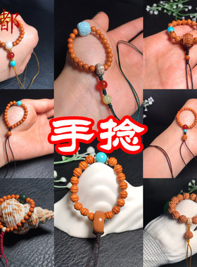 橄榄核手捻圆珠金饭碗跑环手工