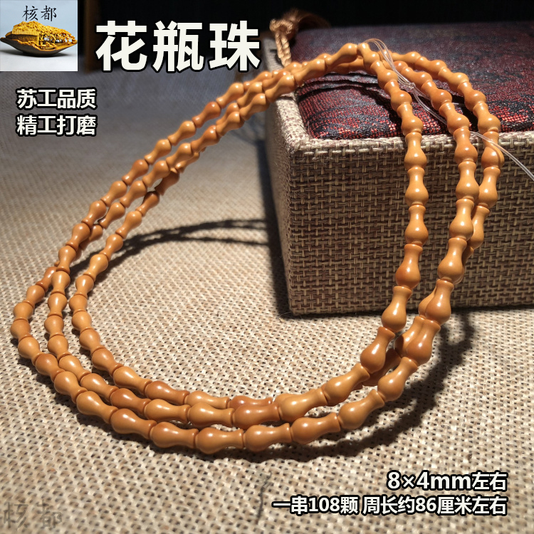 diy橄榄核挂绳小花瓶保平安隔珠