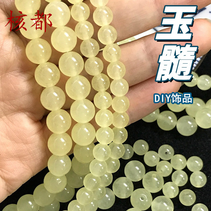 嫩黄玉髓圆珠散珠子半成品单圈手串浅米色黄玉石 DIY手工编织手链